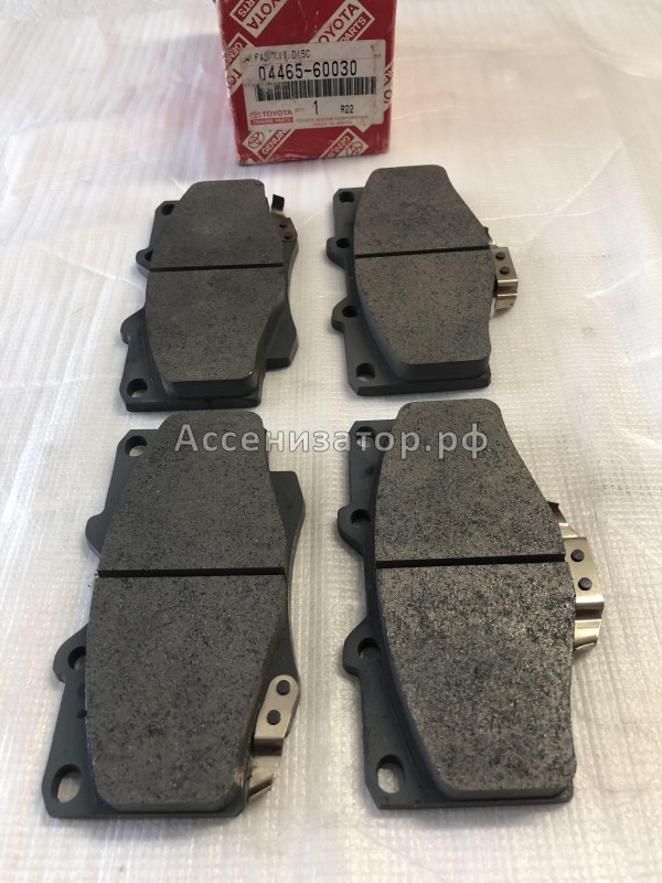 Колодки тормозные передние TOYOTA LC70 2.4-3.4 1990-1996, LC80 4.2-4.5 1995-1998, LC90 0446560030