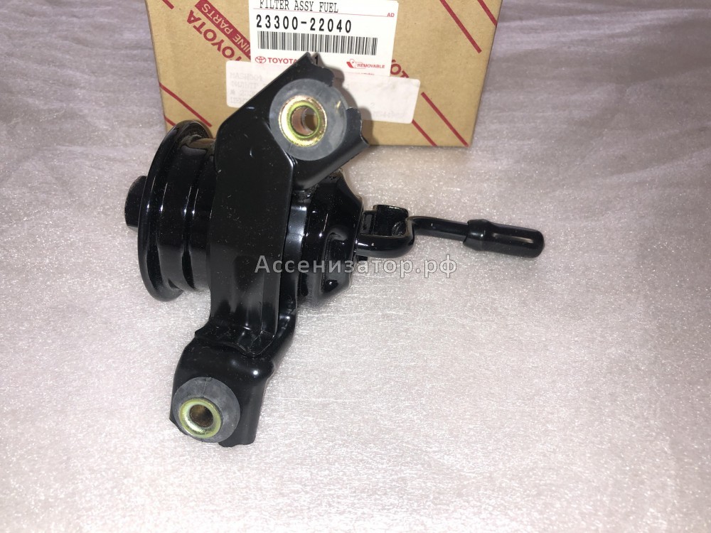 Фильтр топливный TOYOTA AVENSIS T220 2330022040