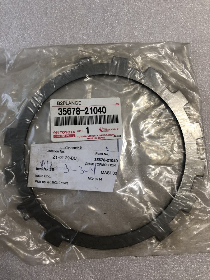 Диск фрикционный новый оригинал TOYOTA 3567821040