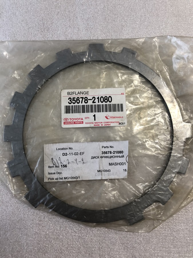 Фланец тормоз ДЛЯ 1-ГО И Заднего Тормоза новый оригинал TOYOTA 3567821080