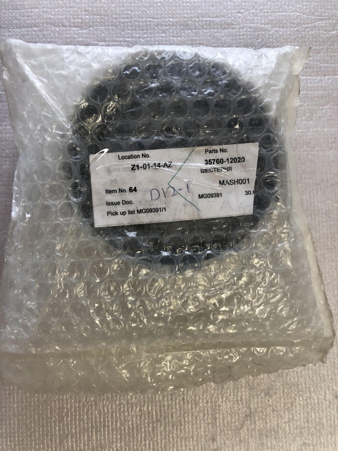 Шестерня TOYOTA новая оригинал 3576012020