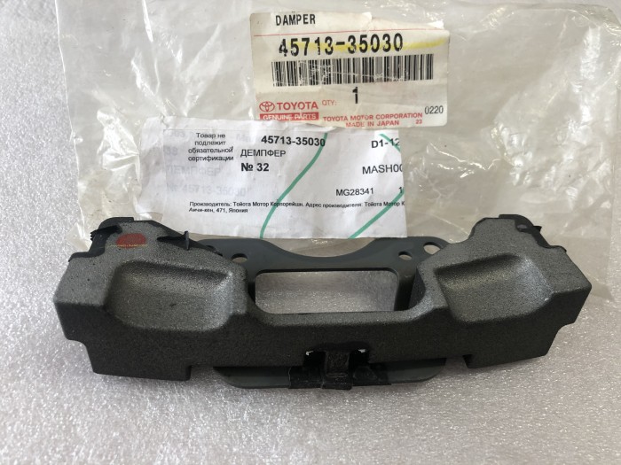 Демпфер отбойник TOYOTA 4571335030