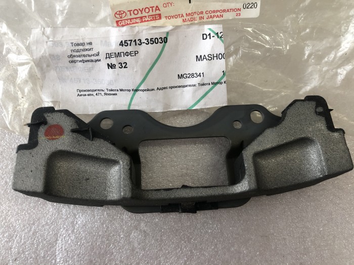 Демпфер отбойник TOYOTA 4571335030