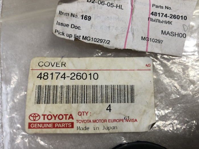 Пыльник торсиона TOYOTA HILUX 1997-2005 4817426010