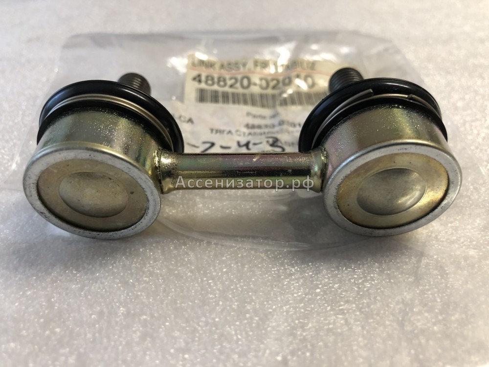 Тяга стабилизатора TOYOTA COROLLA 4882002010