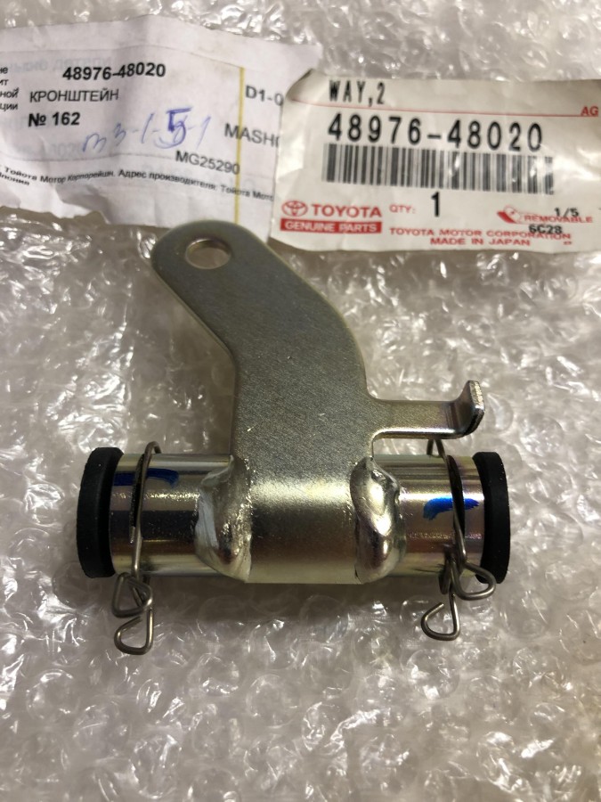 Клапан пневматический контроля высоты Lexus RX300 TOYOTA Harrier 4897648020