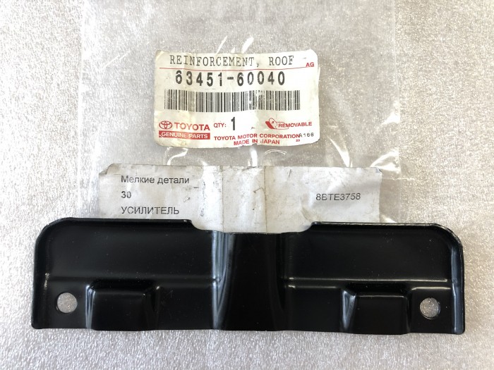 Усилитель крыши TOYOTA Land Cruiser 100 6345160040