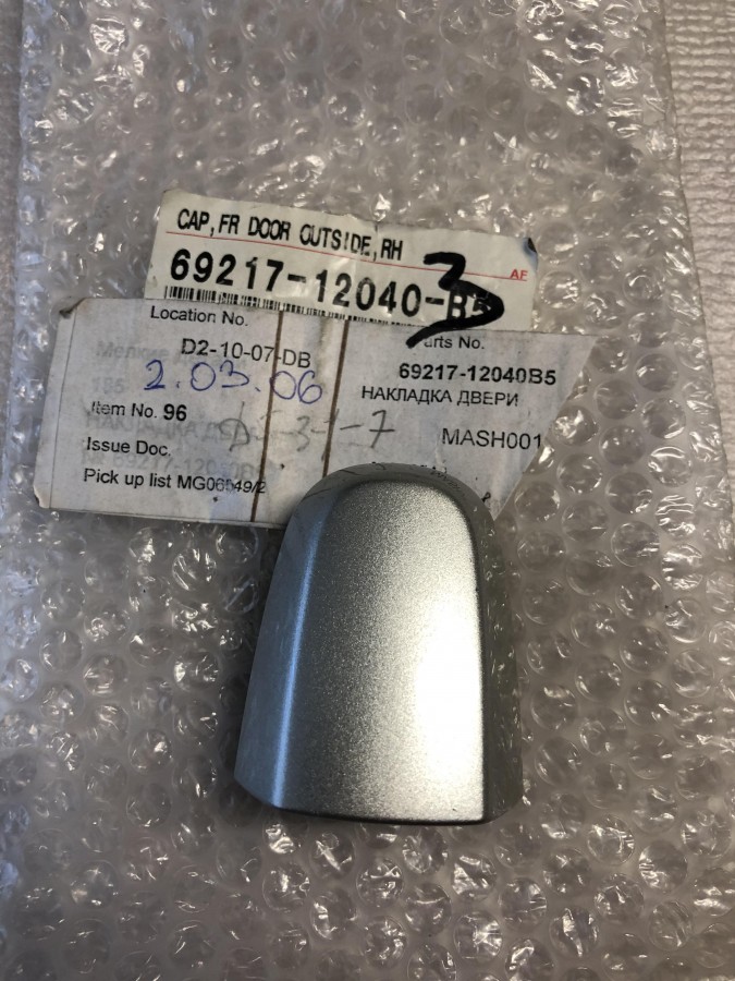 Накладка ручки двери личинки замка TOYOTA Corolla 120, AURIS, BLADE, PRIUS 6921712040B5