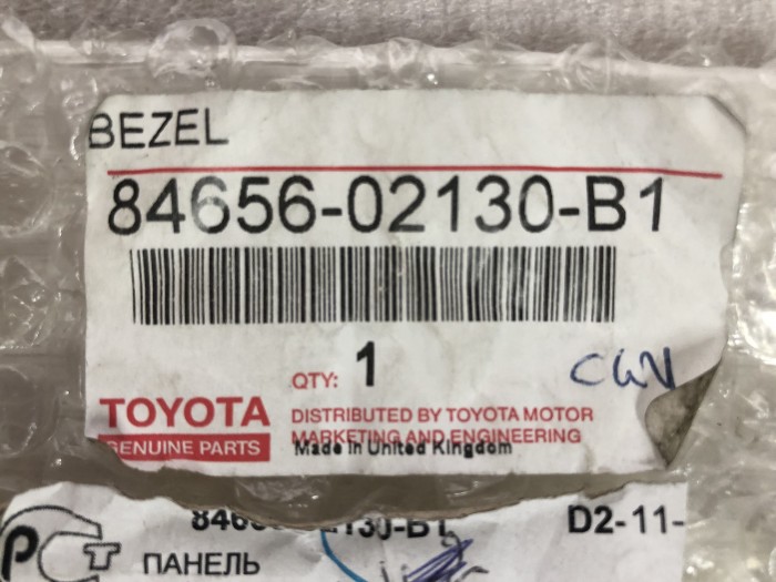 Накладка панель кнопки заднего стеклоподьемника TOYOTA COROLLA E120 2001-2006 8465602130B1