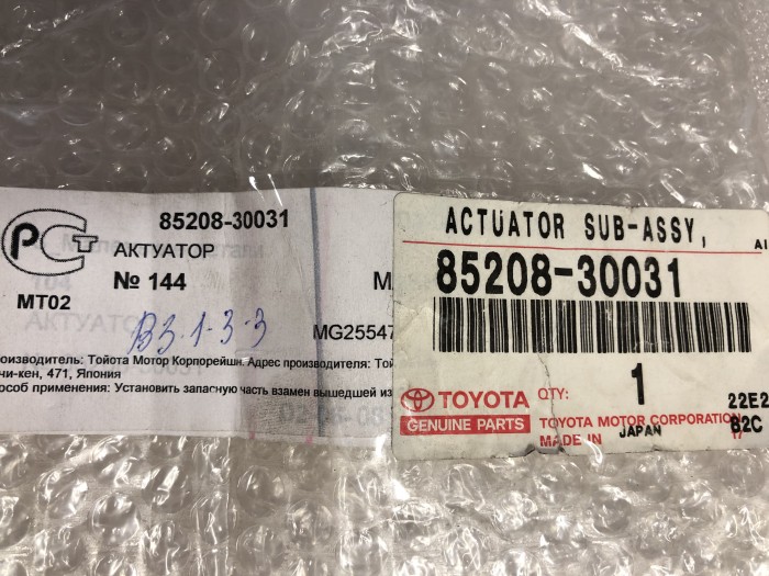 Привод форсунки омывателя фар левый LEXUS GS300 LH 8520830031