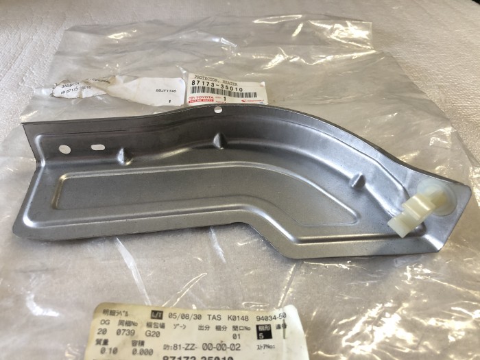 Защита TOYOTA 4Runner 8717335010