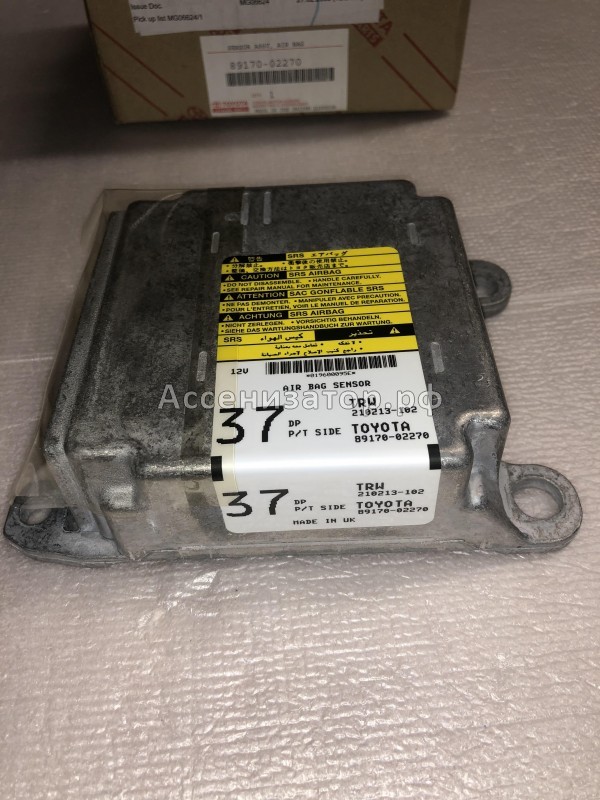 Блок системы безопасности AIR BAG Toyota COROLLA E120 2001-2006 8917002270