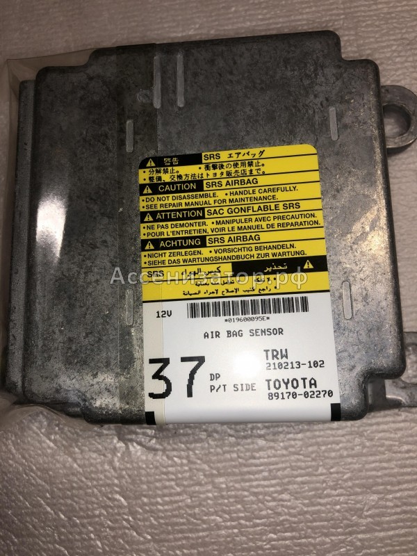 Блок системы безопасности AIR BAG Toyota COROLLA E120 2001-2006 8917002270