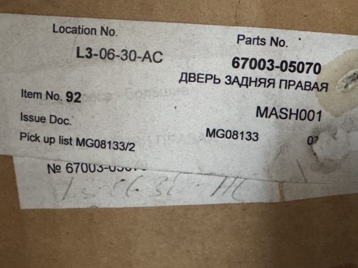 Дверь задняя правая Toyota Avensis T220 6700305070