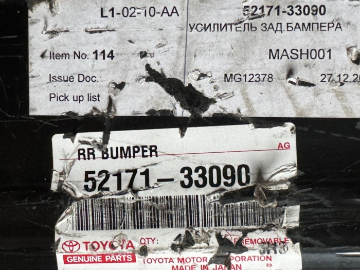 Усилитель бампера задний Toyota Camry XV30 5217133090