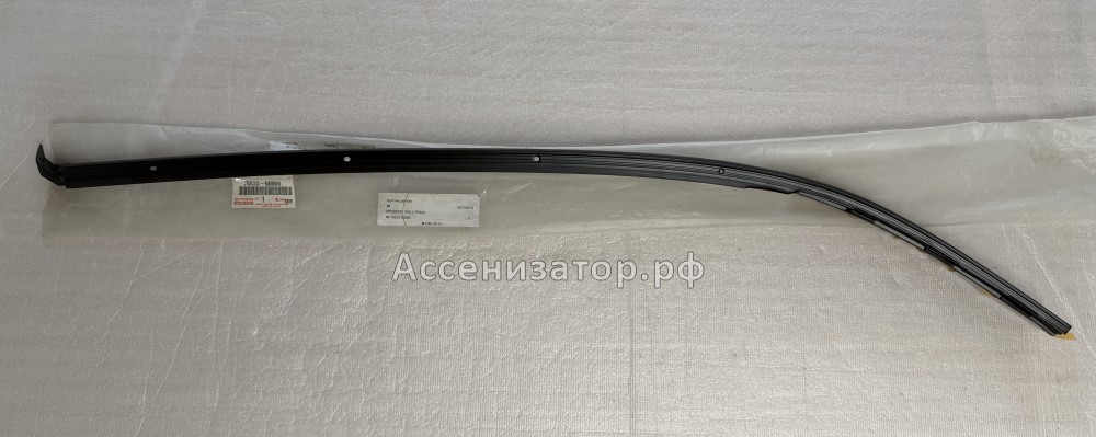 Молдинг ветрового стекла TOYOTA LC 100 7553360060
